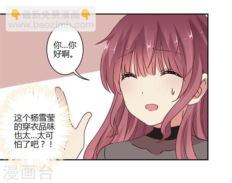 第68话18
