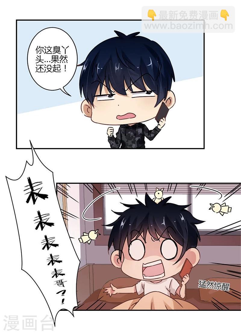 第68话2