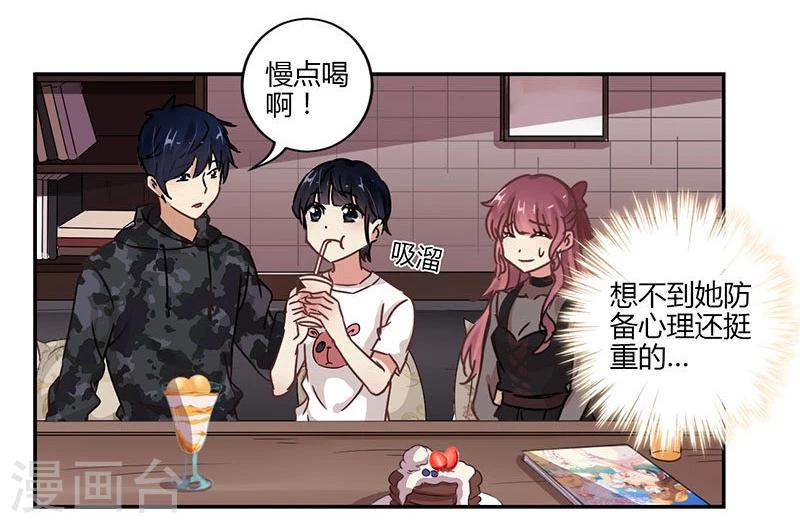 第68话20