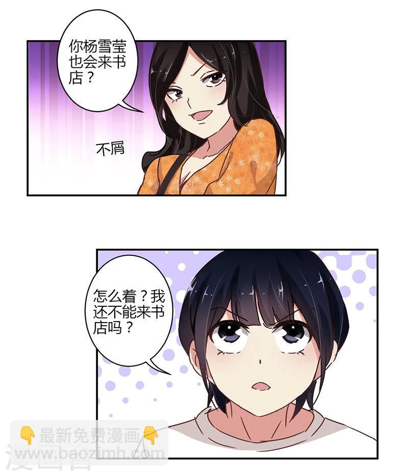 第68话22