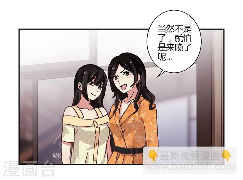 第68话23