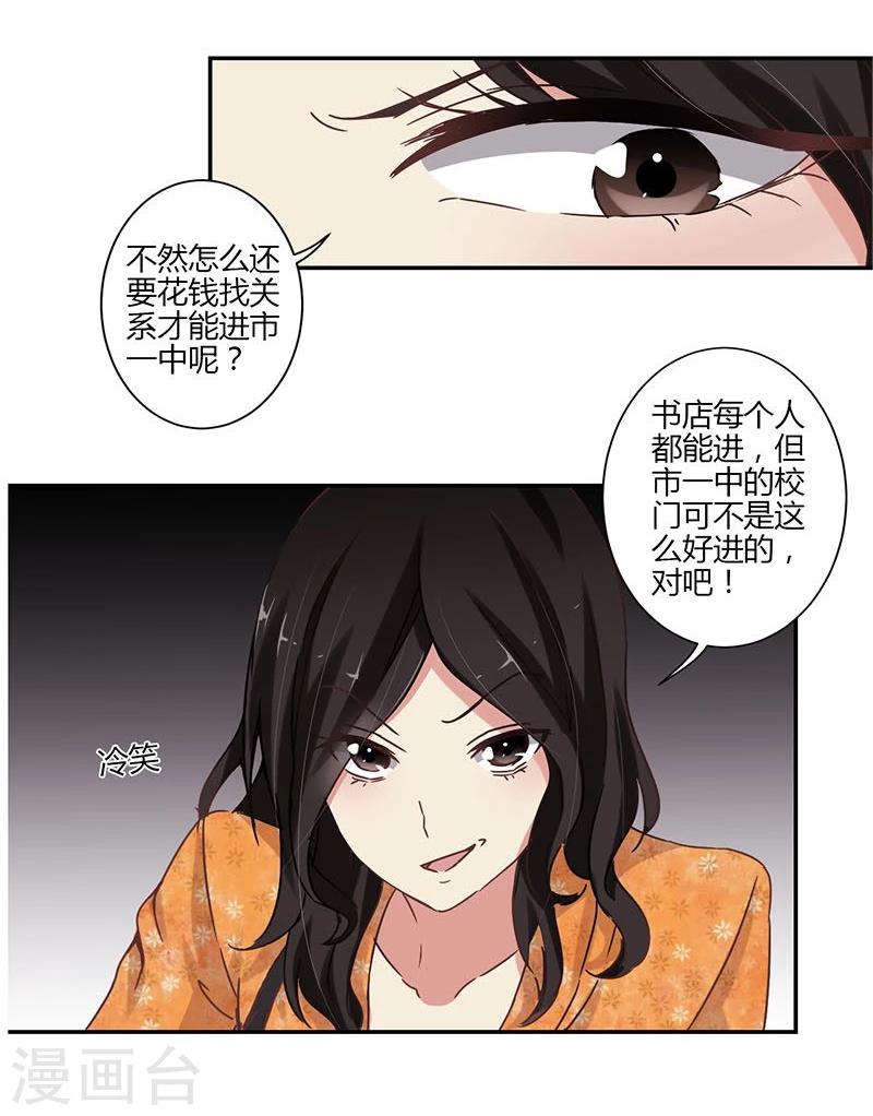 第68话24