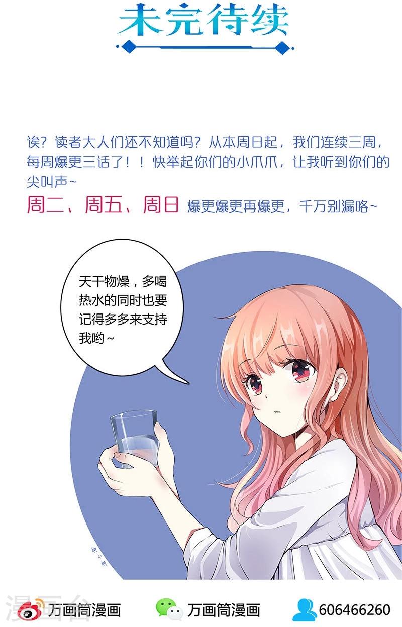 第68话26