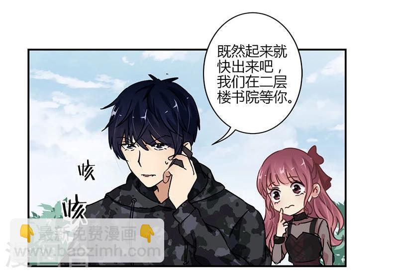 第68话3