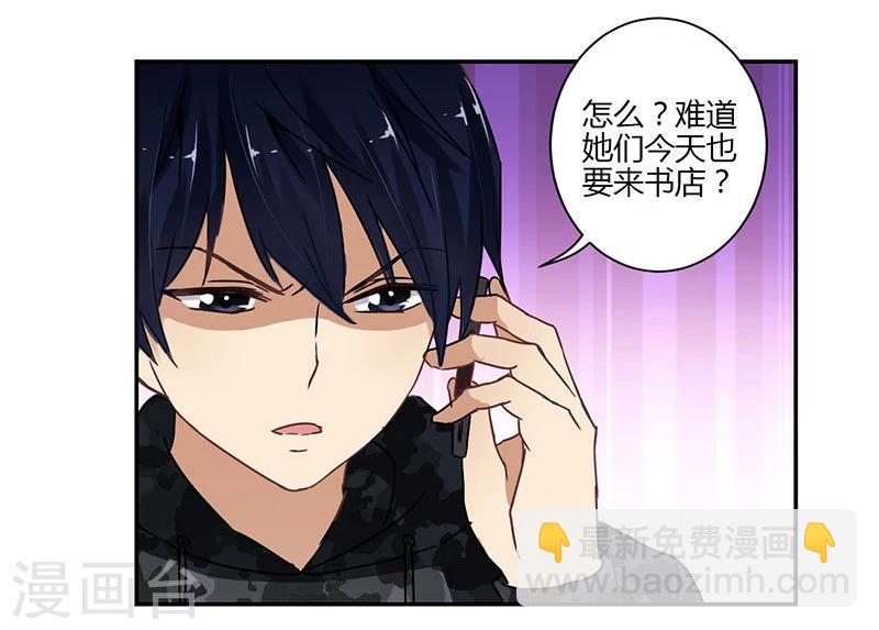 第68话5