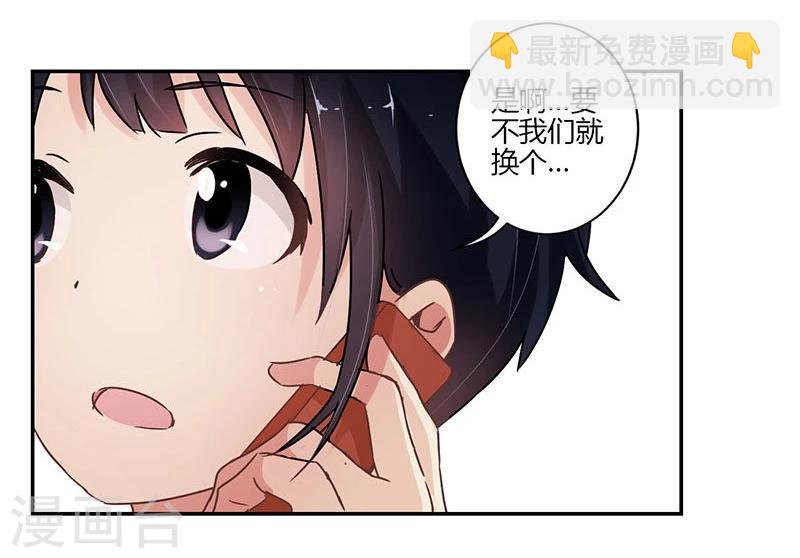 第68话6
