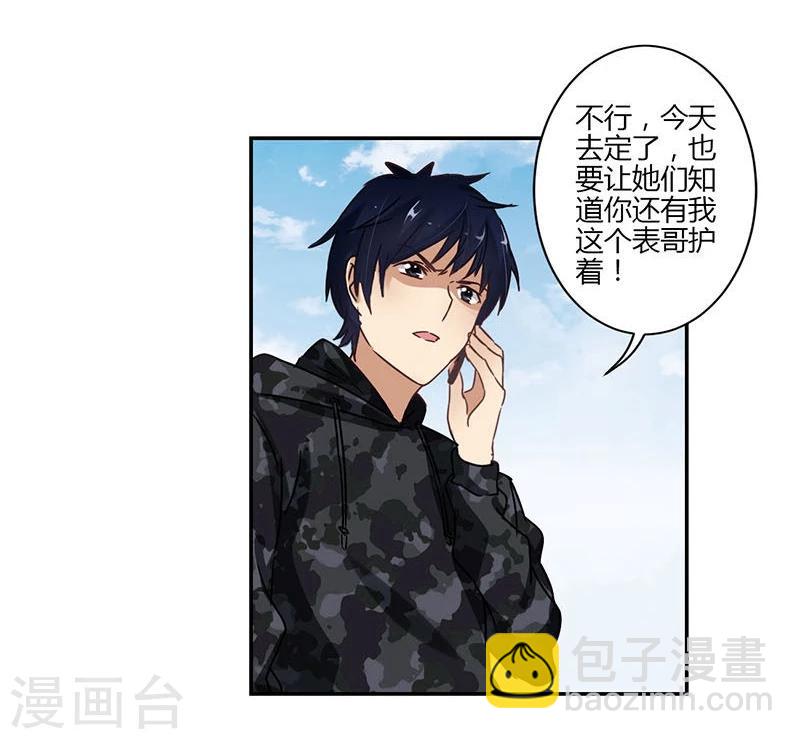 第68话7