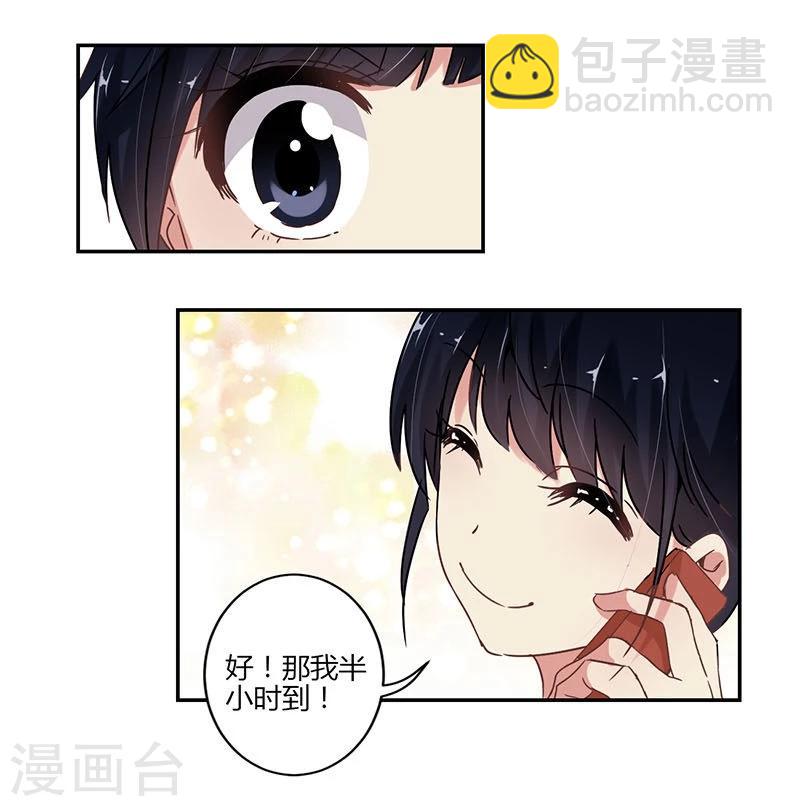 第68话8