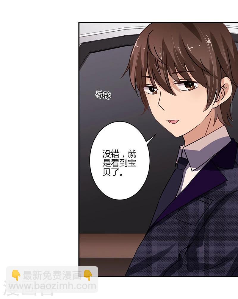 第71话13