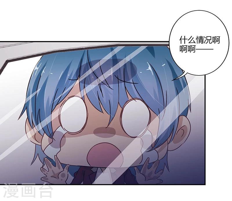 第71话17