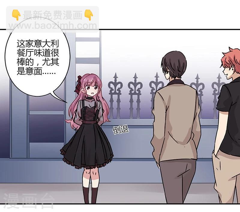 第71话18