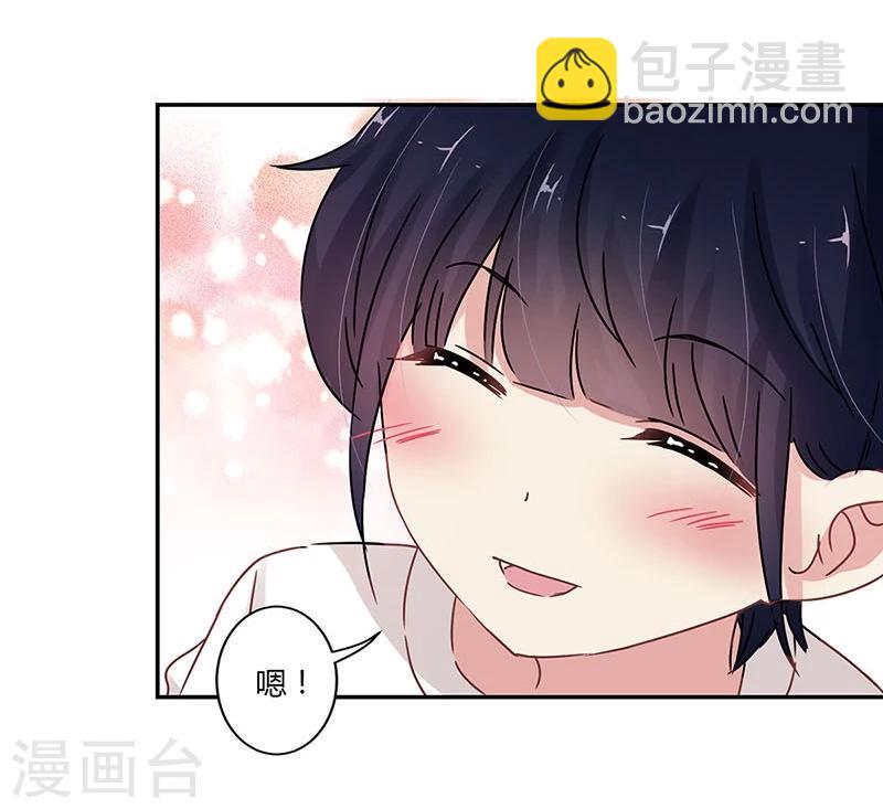第71话2