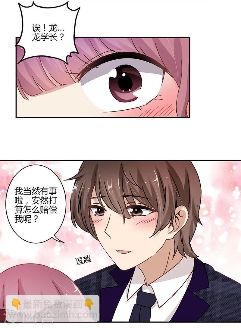 第71话22