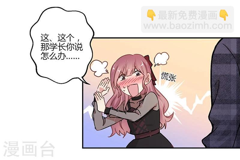 第71话23