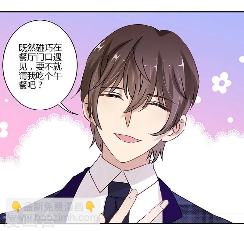 第71话24
