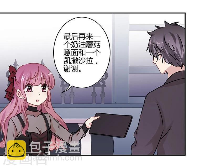 第71话26