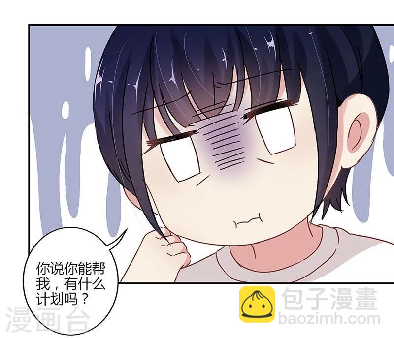 第71话27