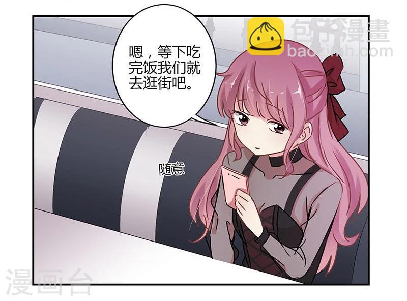 第71话28