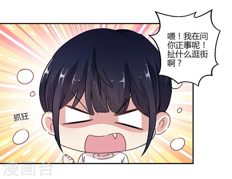 第71话29