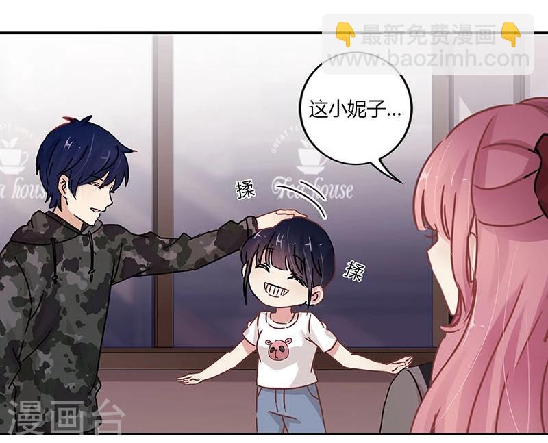 第71话3