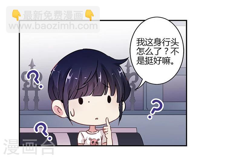 第71话31