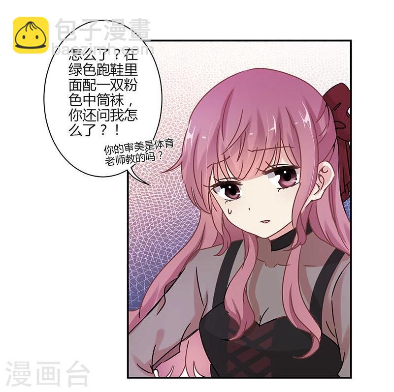 第71话32