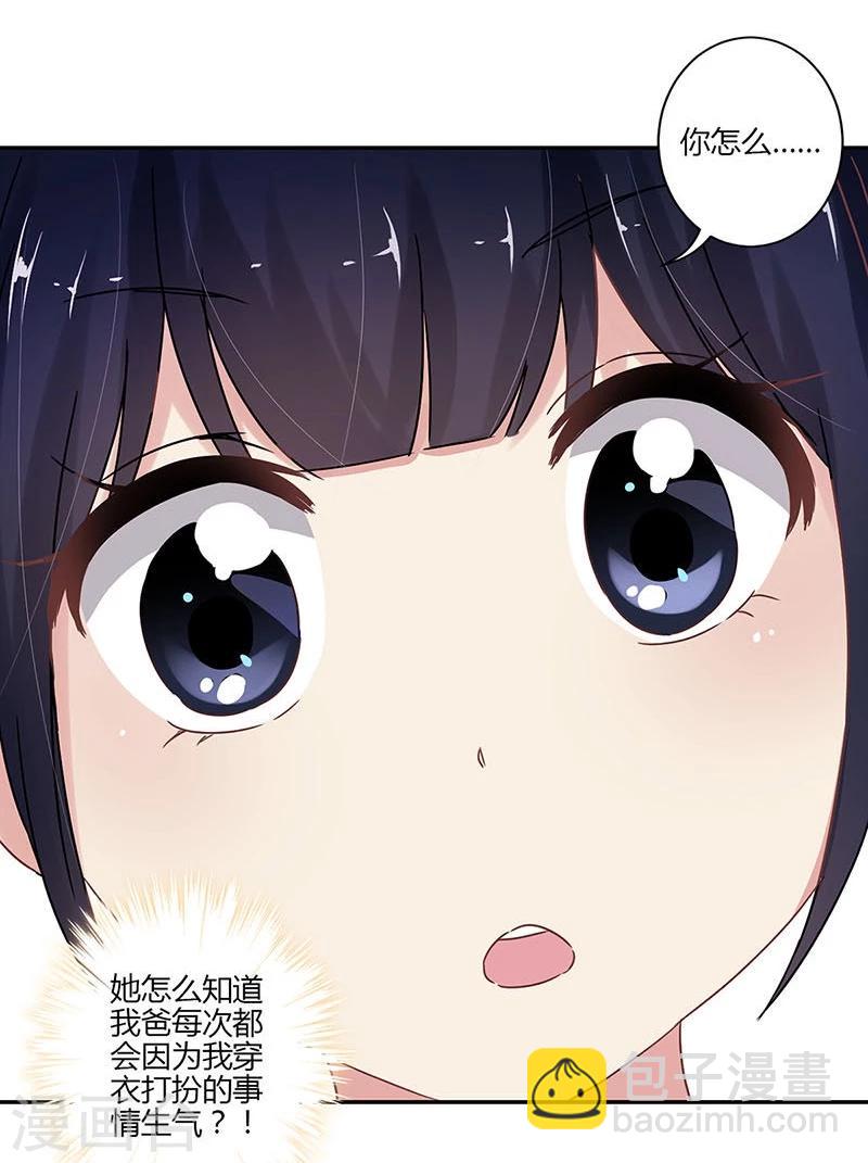 第71话34