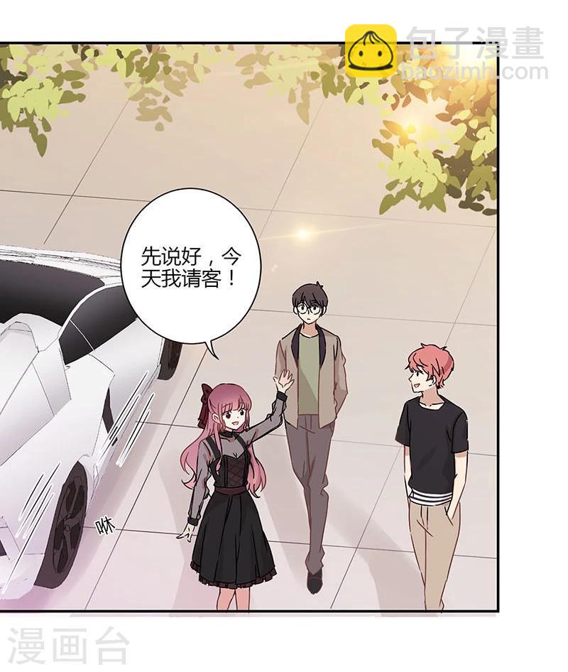 第71话8