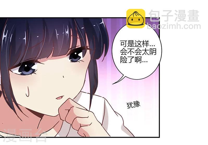 第72话11