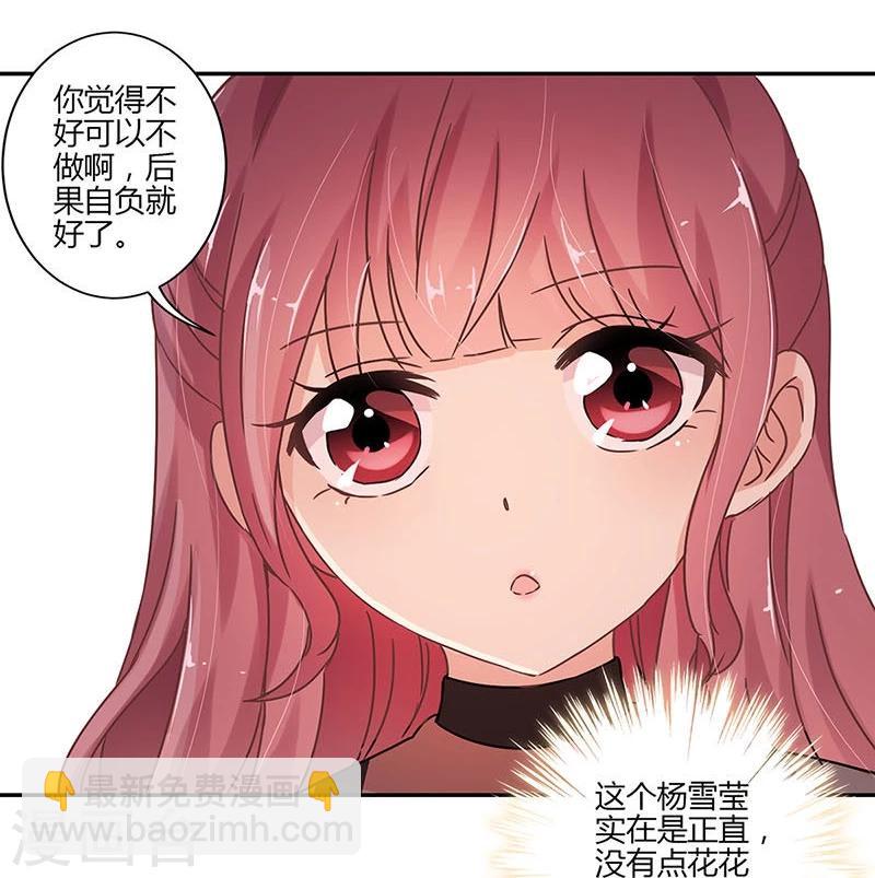第72话12