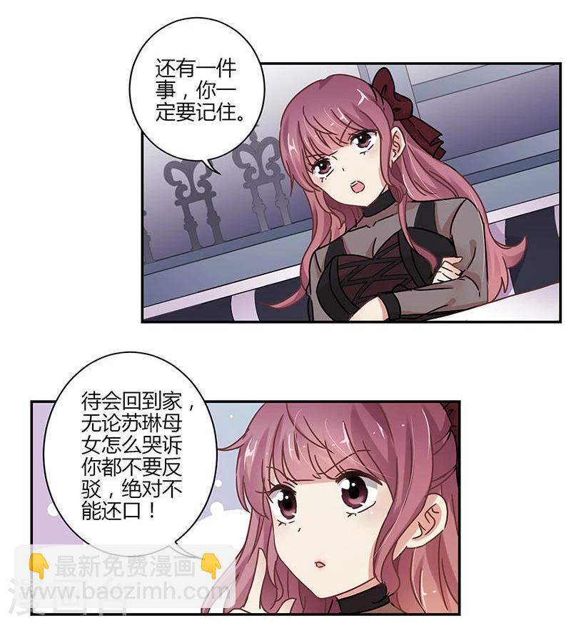 第72话2