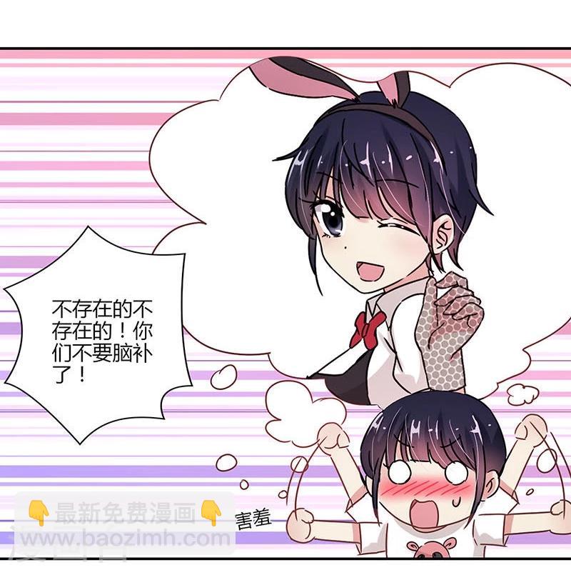 第72话20