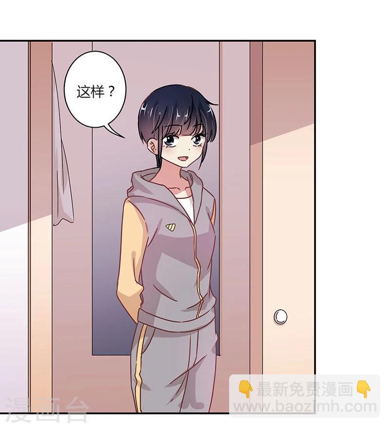 第72话23