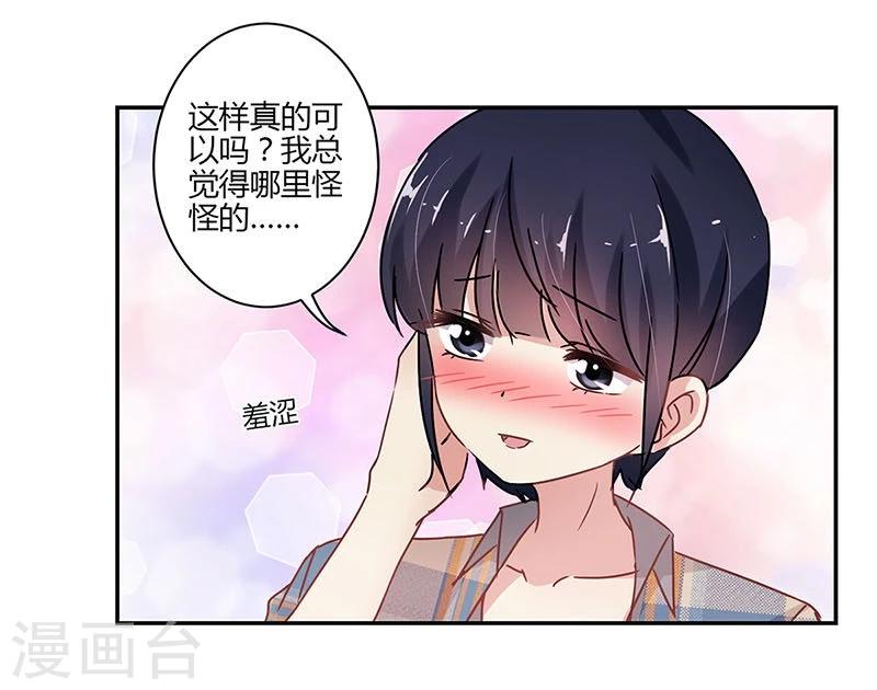 第72话29