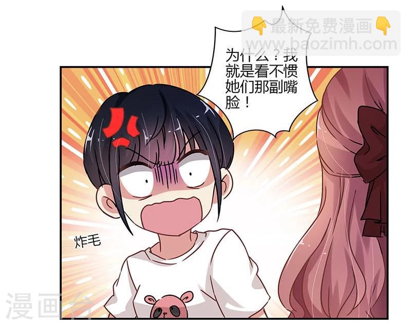 第72话3
