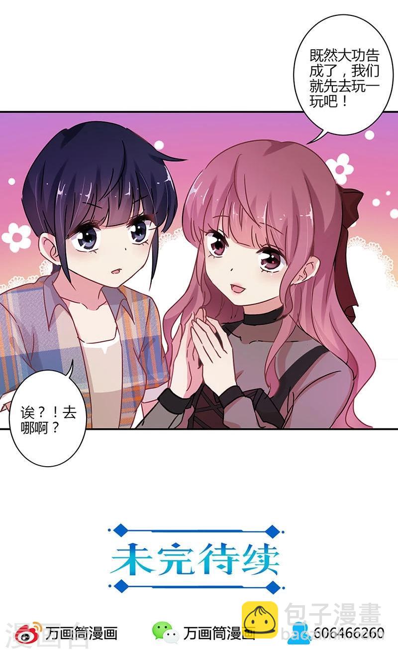 第72话31