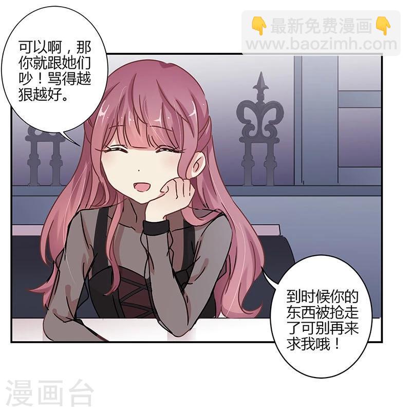 第72话4