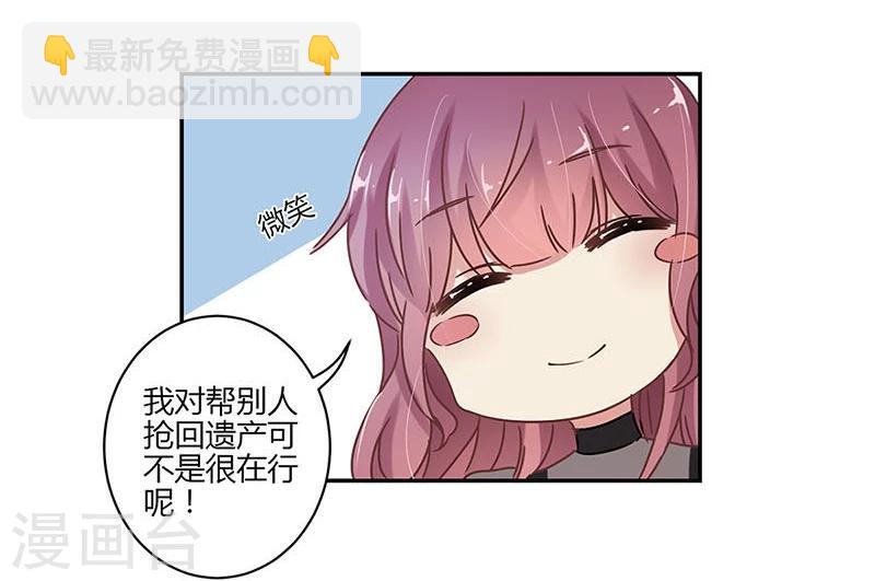 第72话5