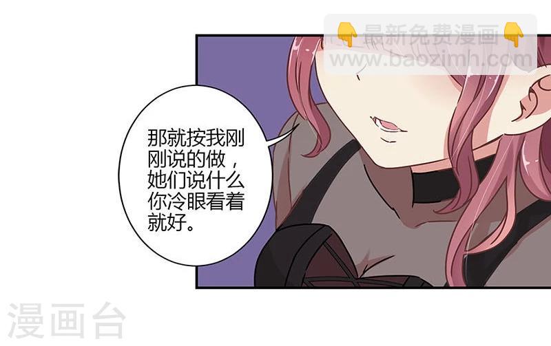 第72话8