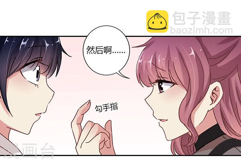 第72话9