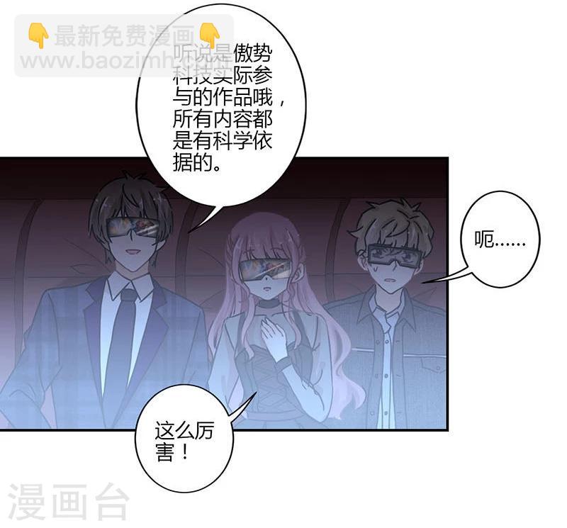 第73话20