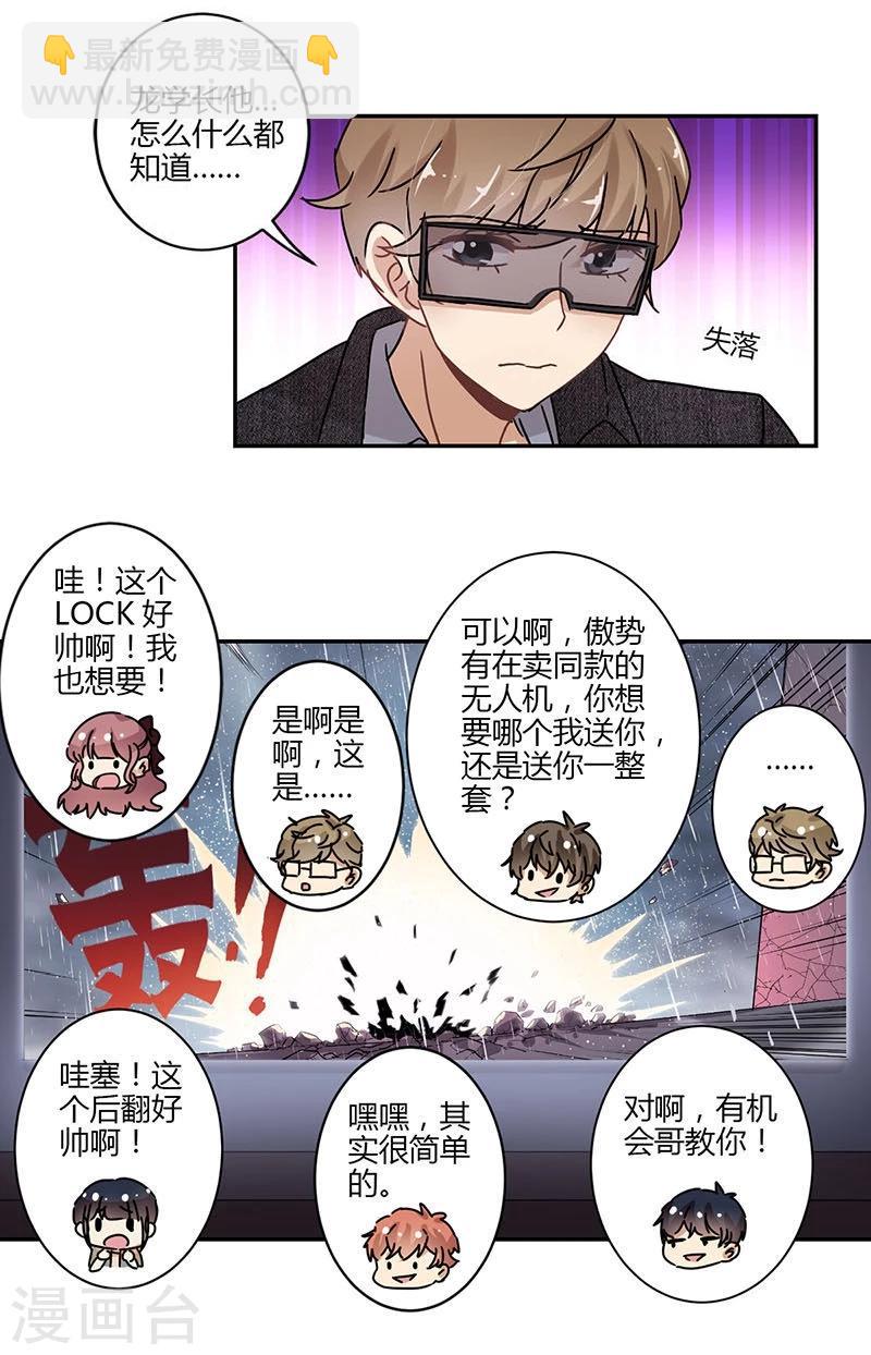 第73话23
