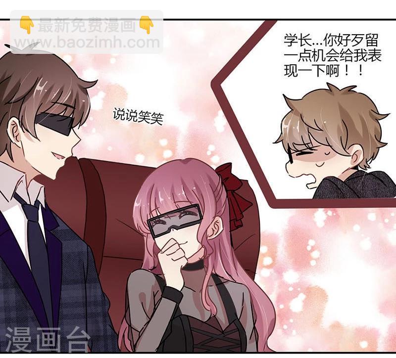 第73话24