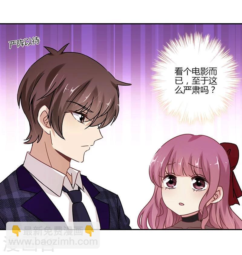 第73话6