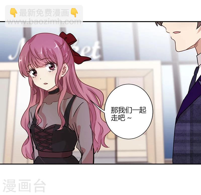 第73话7
