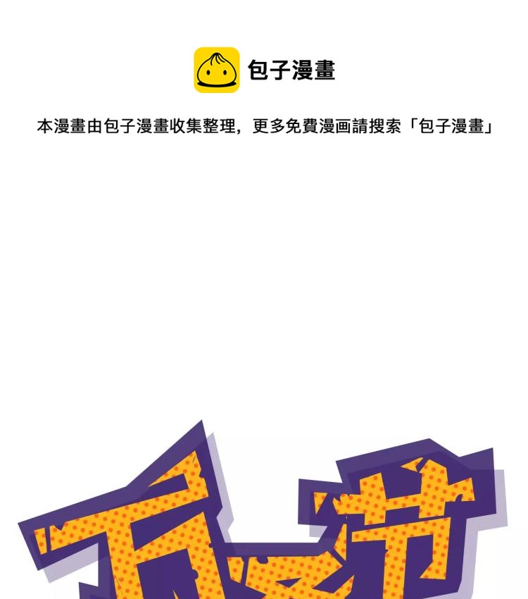 万圣节番外0