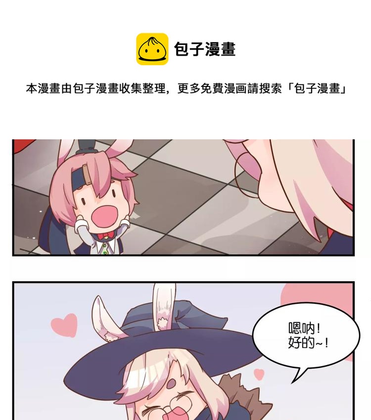 万圣节番外10