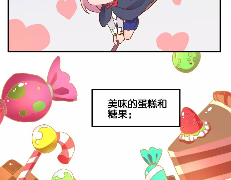 万圣节番外11