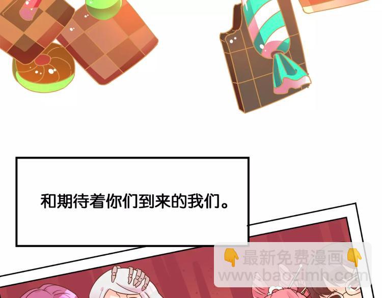 万圣节番外12