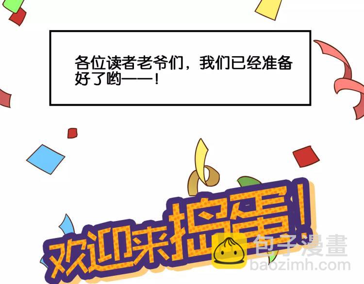 万圣节番外14
